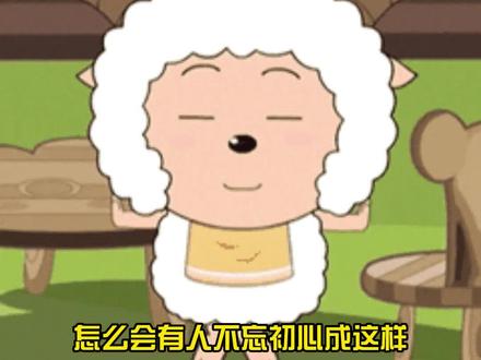 咋啦咋啦那咋啦!?#魔性