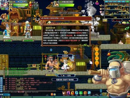 #QQ三国#骗你做装备系列 120JS红武器打造又来了……不服输就是造……