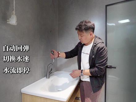 九牧水龙头安装现场实拍,多种模式满足您的日常所需。#家装卫浴 #卫生间装修 #卫生间好物 #水龙头 #九牧卫浴