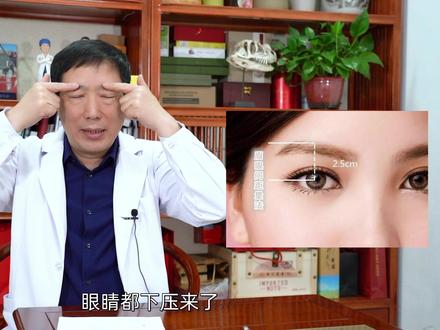 出现了抬头纹应该怎么办?#抬头纹 #额纹