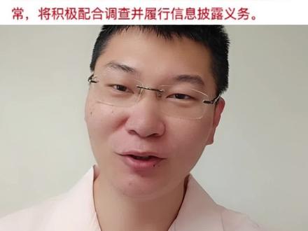 巨力索具被立案,主力跑了 公司炒作商业航天概念,最后散户受惩罚