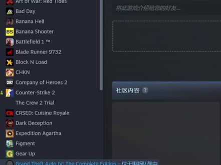 关于增强版所有问题 一分钟了解 #steam游戏 #r星