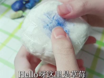 蓝莓味奶酪球捏捏乐教程篇来啦