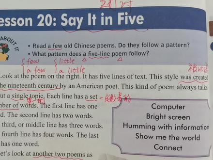 初中英语—九年级上册冀教版二十课(课文讲解)