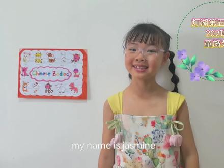 #十二生肖 英语十二生肖介绍#小学生手抄报