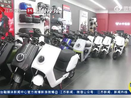 电动自行车限速装置拆不得!非法改装最高罚五万元