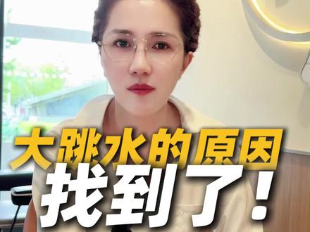 大跳水的原因找到了? #科技 #半导体 #指数 #收盘