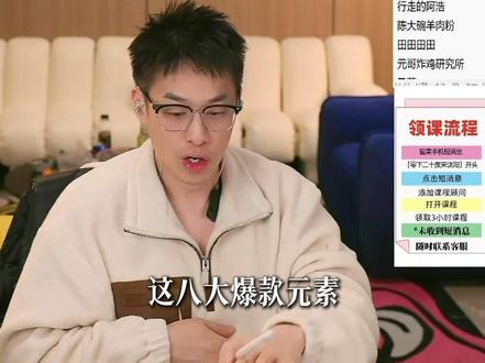 账号破圈的方法,怎样涨粉 #真实分享计划 #新人自媒体 #编导 #代运营 #涨粉