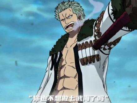 “刻在DNA里的爱”#海贼王