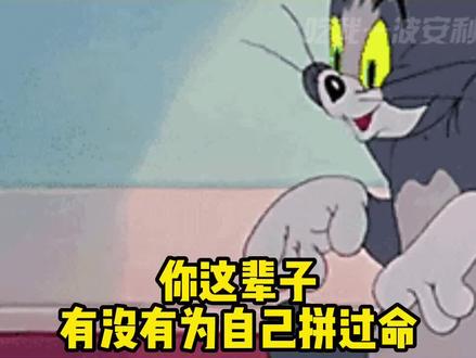 冠军os:我也不想破世界纪录啊,可是有只棕熊想要我命啊。#动物的迷惑行为 #世界冠军的诞生