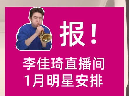 好日子这不就来了嘛!!!#张康乐 #马柏全#张康乐马柏全 #全糖可乐 #康柏