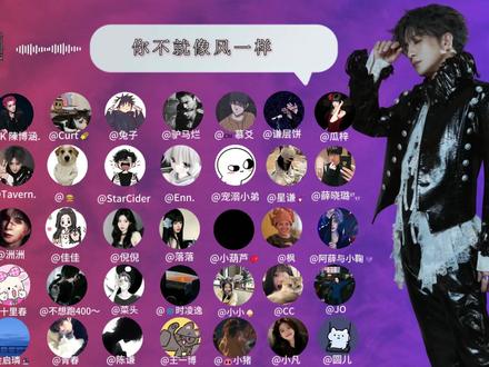 于是我们合唱小风,预祝四巡首开顺利 听到最后记得带耳机哦~#薛之谦 #万兽之王 #薛之谦演唱会