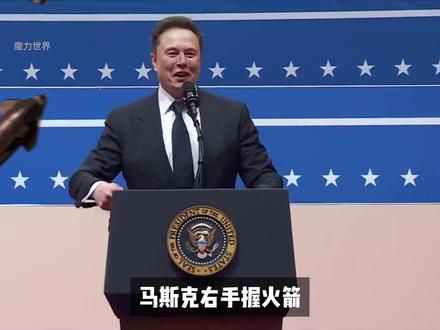 马斯克摊牌!SpaceX合体xAI:人类首个天基AI帝国诞生 #马斯克 #spacex #人工智能 #科技 #商业思维