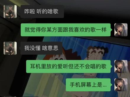 今日聊天小套路 快去试试吧