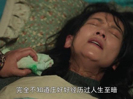 #好好的时光 大结局庄向上母子相认,方亮上交工资求婚好好,甩单宝昆十八条街#陈昊宇 #好剧推荐 #梅婷