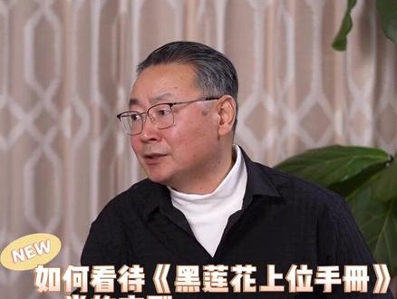 如何看待短而小的爽剧?杜老师有话说。#抖音公开课 #dou是知识点 #我在抖音上大学 #爽剧 #常识课