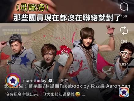 #东纶 #炎亚纶 妈咪还是忘不掉那个三点水