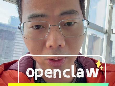 为什么你的openclaw很傻很难用 01把openclaw当作一个聊天ai工具再使用
02模型没有选对 不够聪明
03 专业技能需要把它当作实习生来训练才行
#openclaw