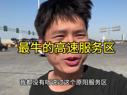 最牛的服务去,免费剪发免费住宿 #记录真实生活 #vlog日常