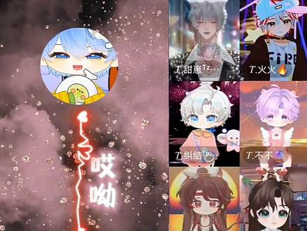 “还得报备吗跟老公”圆圆大王唱的廖明一直哎呦哎呦的语气词不停啊#xy李傲铭 #rchush #铭铭sh你 #听潮阁火火 #造梦师