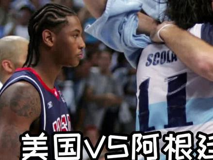 马布里在国际赛场“踢人”,险些引发双方冲突#抖音篮球季 #唯有篮球不可辜负 #美国男篮