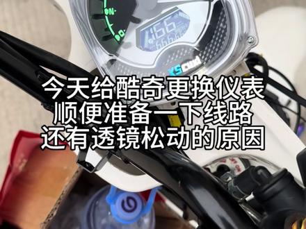 应该这个x5仪表能装吧 #挽风