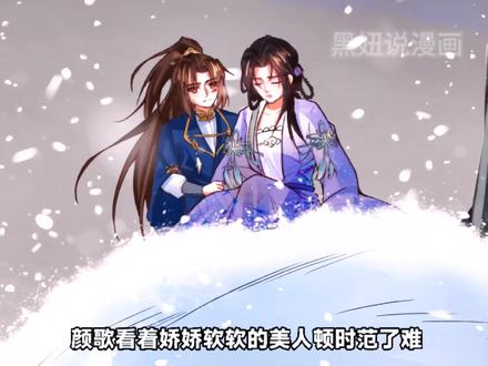 女孩为了保护弟弟,不惜失去生命,可弟弟却只想要了姐姐的命##二次元 #漫画解说