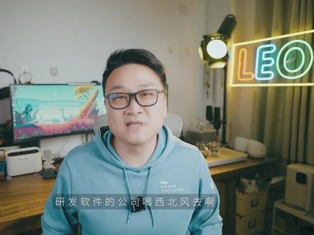 专业和好上手都要?用电脑剪辑视频,除了PR,还有别选择吗 #教程 #剪辑教程 #视频剪辑教程 #卡点