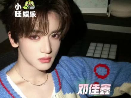 邓佳鑫为了粉丝:老实人放手一搏#邓佳鑫 #邓佳鑫回复梁源质疑 #邓佳鑫有歌 #音综