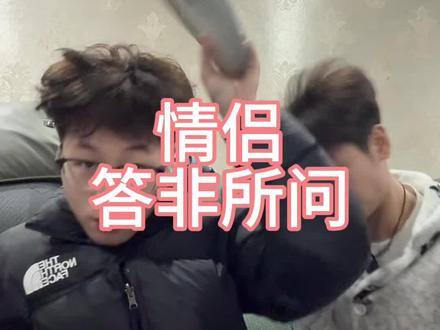 两个人是不用思考的#情侣日常 #ttl