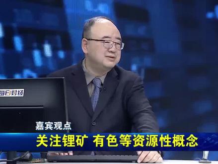 有机硅迎反内卷利好,资源类低位品种成关注焦点#财经 #股票 #投资 #有机硅 #反内卷