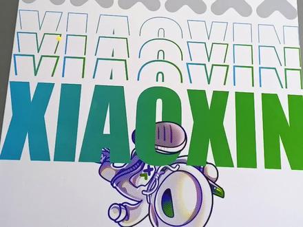 #热门 #小新pro13
联想小新PRO13平板开箱评测
展示机已到货,需要可以到店体验#国补