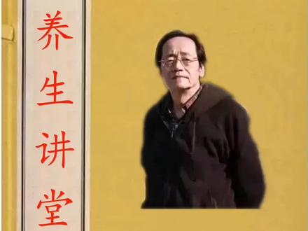 你敢相信吗?生男生女跟住宅方位有关系,听倪海厦老师讲#倪海厦 #知识分享 #健康养生 #中医 #易经