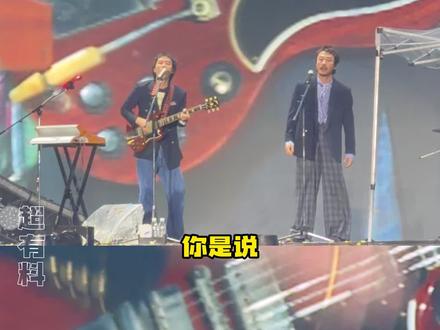 这下真让我体会到,什么叫双厨狂喜了!#回春丹 #张兴朝 #回春丹2026杭州演唱会 #张兴朝回春丹合作舞台
