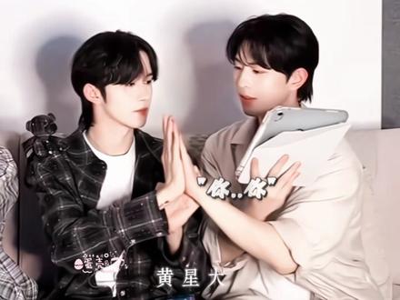 邱:没有逆cp的义务