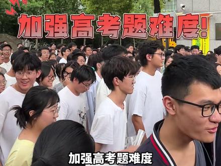 考试结束后的采访现场秒变许愿池,考生们对着镜头大声许愿,网友:我的互联网嘴替!#2024洛阳高考 #2024洛阳考生加油 #2024洛阳高考加油