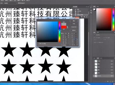 #uv打印机 方老师教你如何用ps软件制作专色,白墨,光油。