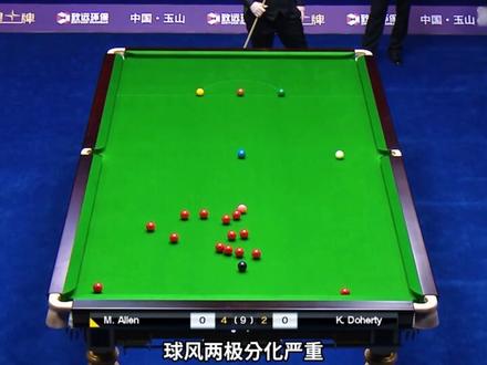 7位听牌大满贯的顶尖实力派!究竟谁能率先圆梦,让我们拭目以待 #台球 #斯诺克 #赵心童 #精彩片段