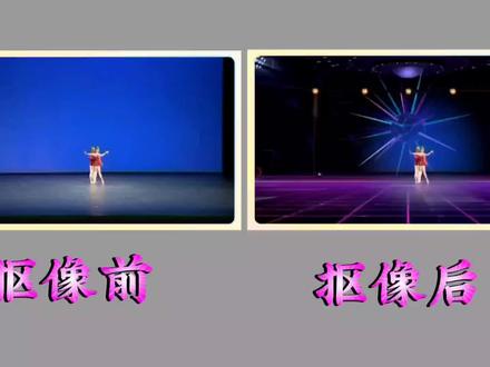 蒙版跟踪抠像换背景 彻底解决闪烁画面缺失等棘手问题 新手必备! #视频剪辑教程 #视频教程 #剪辑教程 #视频教学 #零基础剪辑入门