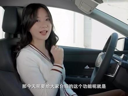 长安深蓝SL03如何开启“自适应巡航”教程!!#长安深蓝 #教程 #汽车人共创计划