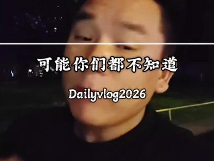 仲恺市场其实已经非常离谱了只是很多不知道#惠州买房#惠州新房#惠州房产#惠州买房攻略 #100天打卡挑战