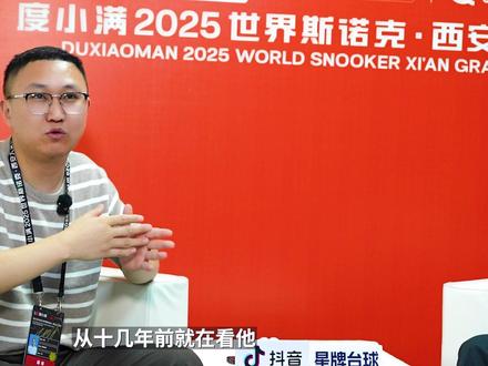 揭秘塔猜亚147秘诀,泰国F1青春保养秘籍,越打越年轻 #塔猜亚 #斯诺克大雄 #斯诺克 #塔猜亚147