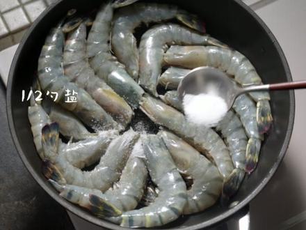 「黄油胡椒虾」一吃一个不吱声。#记录美食日常 #建议普及这一口