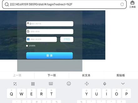 三资清查 怎么用手机进行三资清查图斑拍照!需要的可以点赞收藏!转发!#三资清查 #三资图斑 #图斑核查 #河南三资