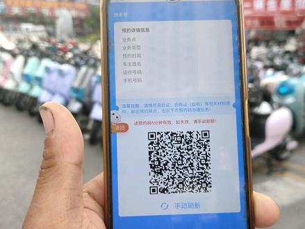 #电动车上牌 就是这么简单的事情#文明驾驶文明出行 #找我就对了