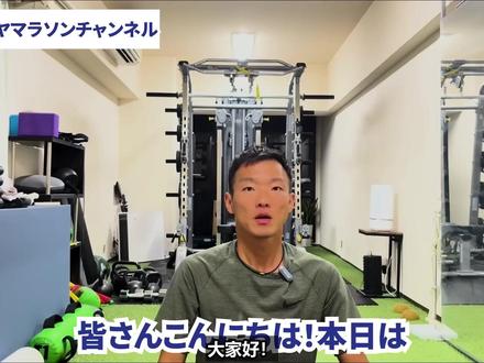 跑步脚步声大的危害与改善方法 字幕为本人原创二次创作成果,非机器翻译。
本字幕基于自研翻译/配音软件,结合独家纠错/翻译/润色等提示词工程,并经过最终人工精校制作完成,旨在提供较为准确的观看体验。原视频来自:高山敦史(タカヤマラソン)的yt频道
这段视频由【タカヤマラソン】频道出品,主题是《大きな足音がデメリットしかない理由と改善方法》,系统讲解了跑步时脚步声过大(着地音)的问题、成因以及改善方法。主讲人从生物力学角度出发,结合动作演示与训练建议,帮助跑者提升跑步经济性、减少伤病风险。
🧠 视频核心总结:跑步脚步声大是效率低下与伤病风险的信号
脚步声大(着地音)不是好事:代表关节控制不足、冲击过大、吸收力差。
改善脚步声可提升跑步经济性,让你跑得更轻松、更快。
视频分为三大部分:脚步声大的原因、改善方法、训练动作演示。
#跑步落地声音重 #跑步声音大 #跑步 #跑姿矫正