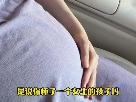 虽然但是,我是真的看过这个剧情的短剧呀。 #短剧 #怀孕 #离谱 #万万没想到