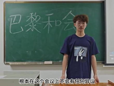 大学生历史作业#校园微电影 #翻拍 #剪辑 #大学