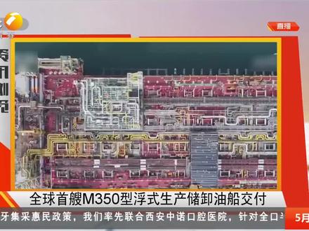 【陕西都市热线融媒大直播】