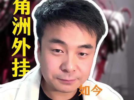 三角洲还能玩吗?外挂层出不穷 #三角洲行动 #跑刀 #OBS吸附 #三角洲外挂